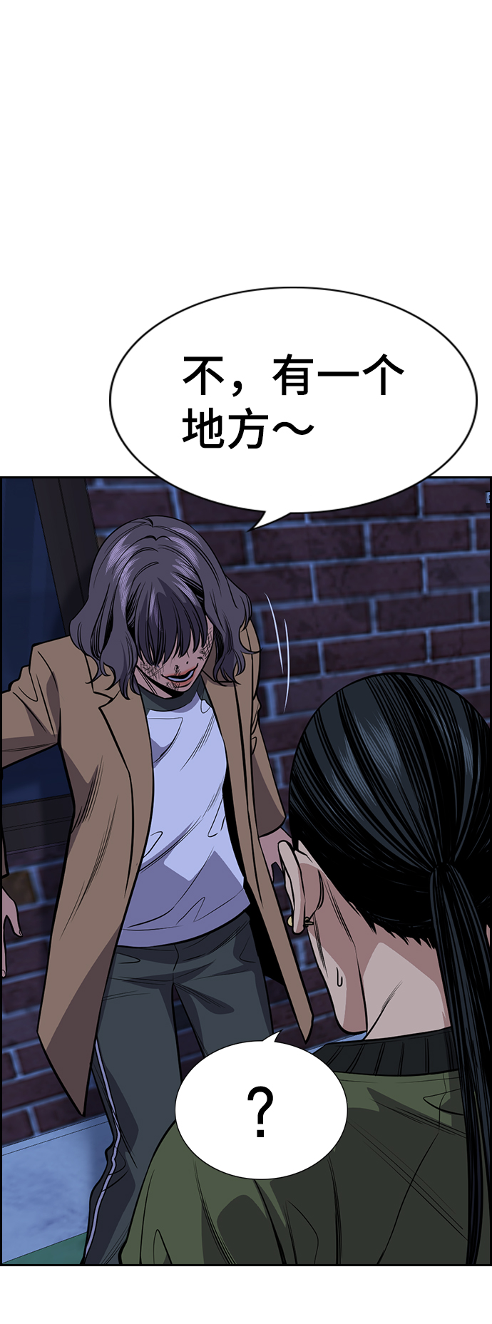 第69话81