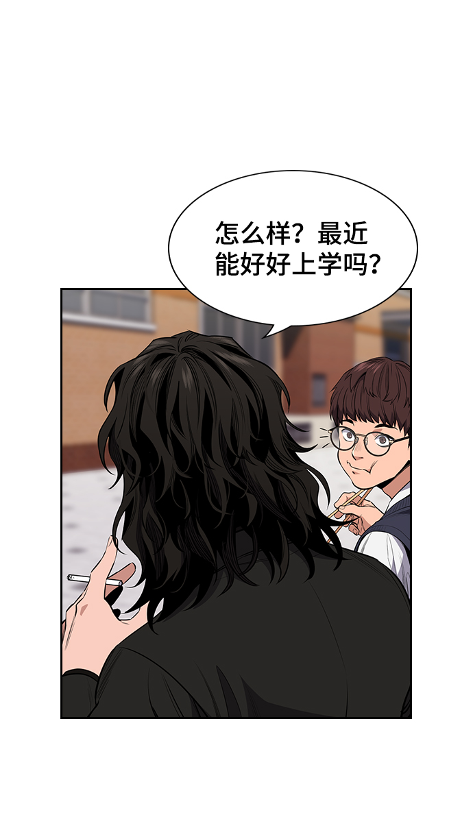 第3话96
