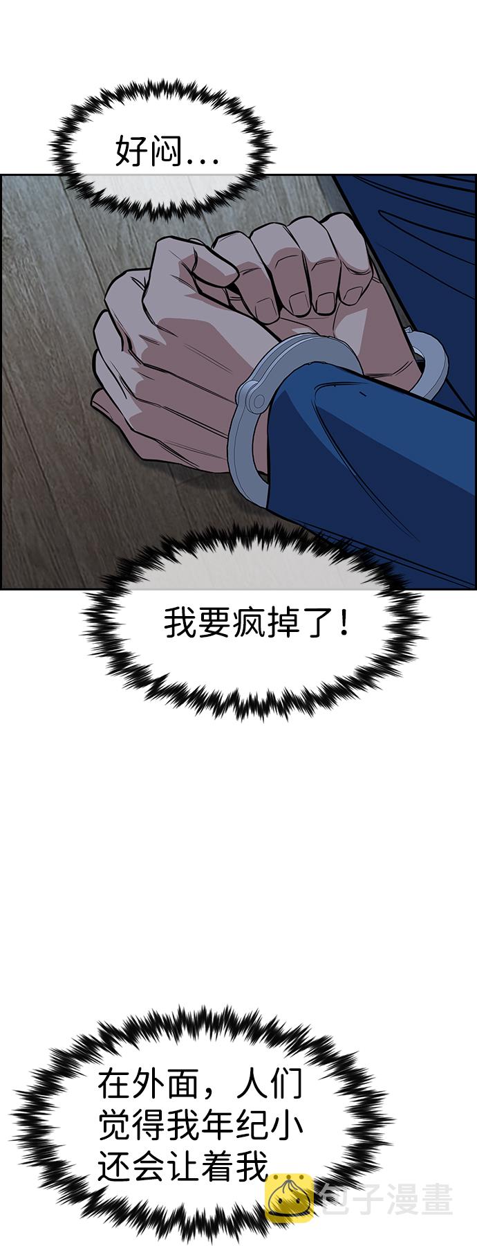 第33话65