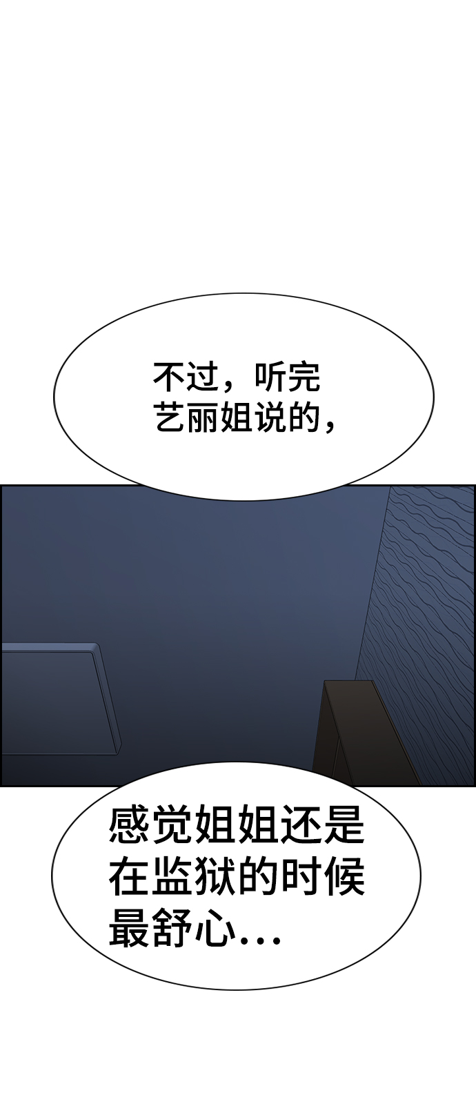 第69话66