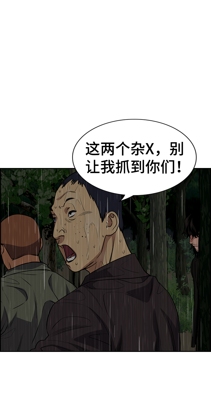 第77话20