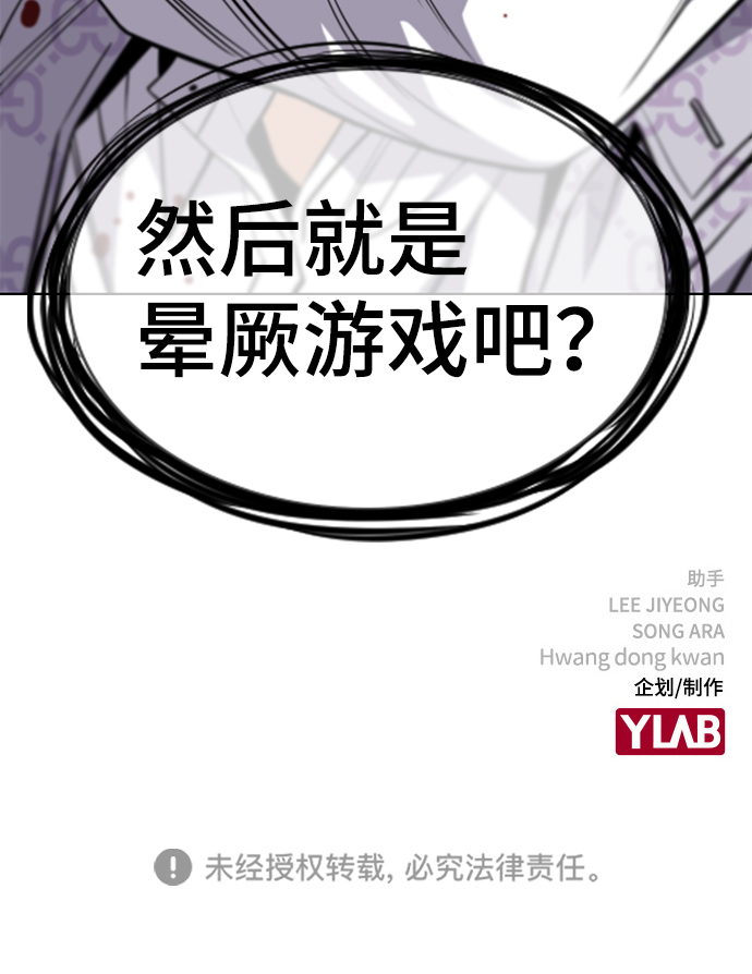 第56话83