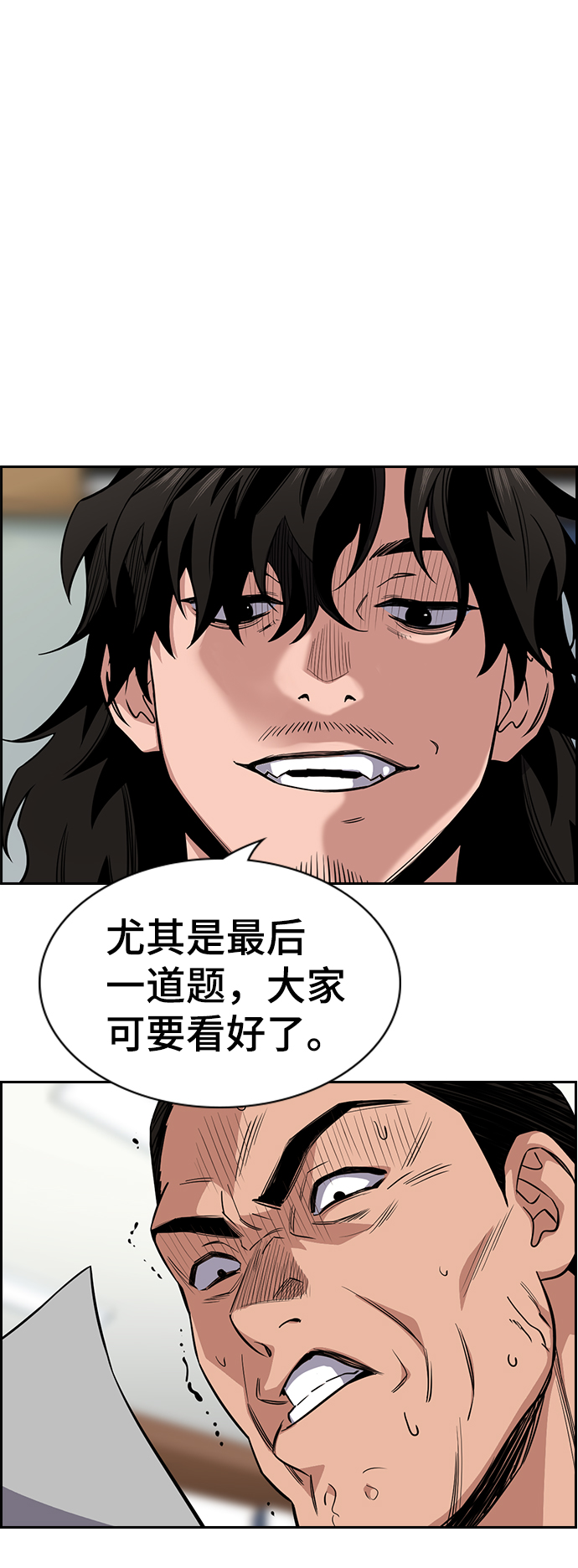 第25话20