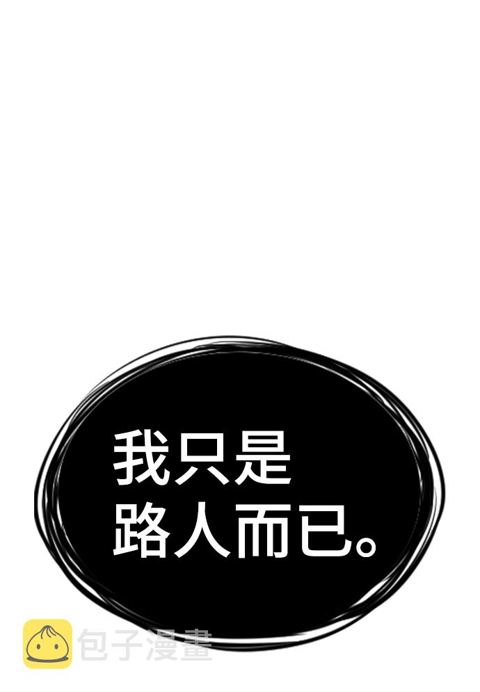 第47话90