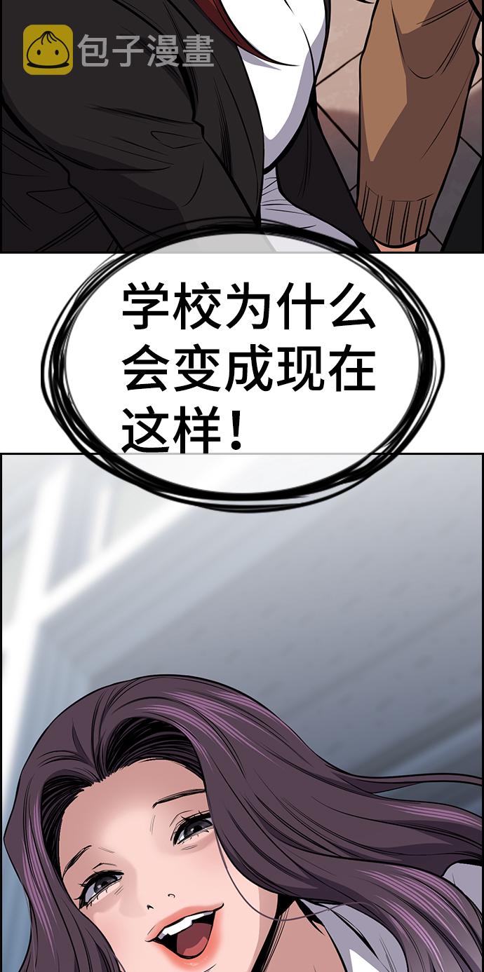 第17话14