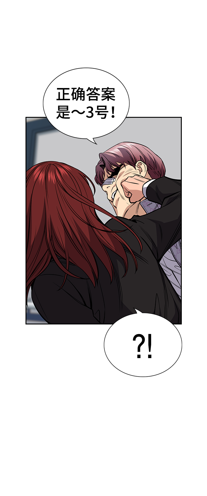 第57话84