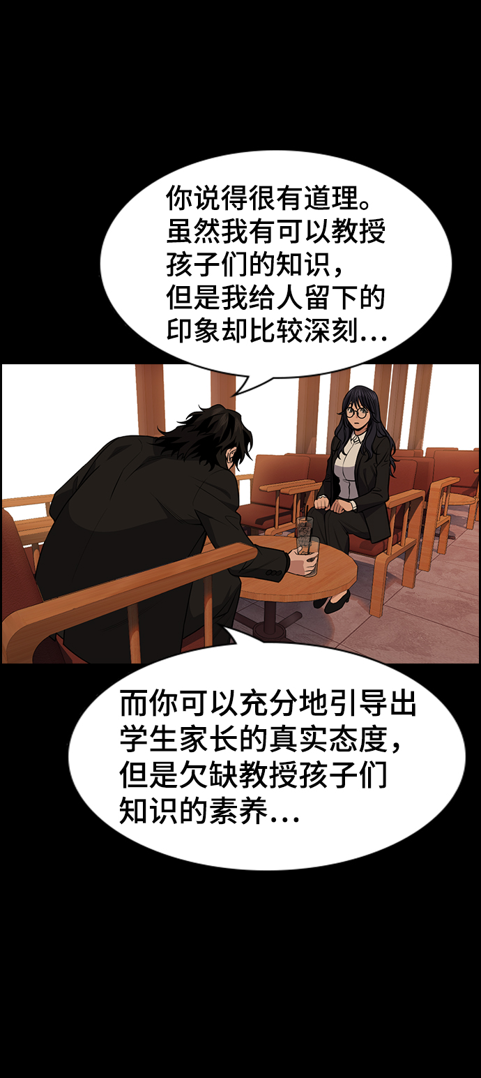 第83话18