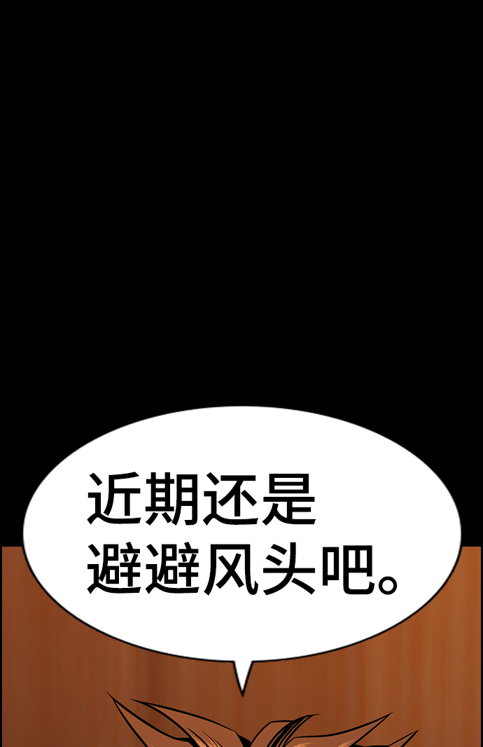 第91话81