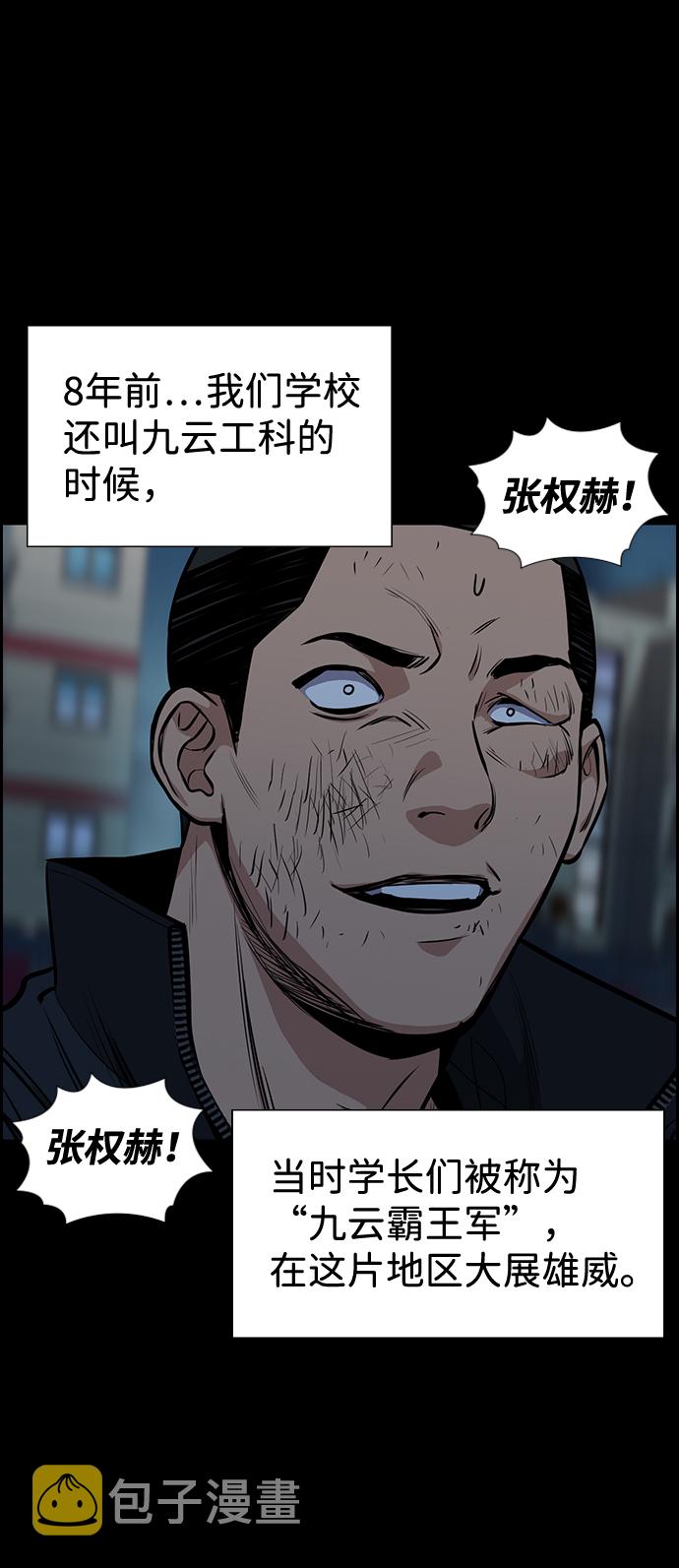 第11话31