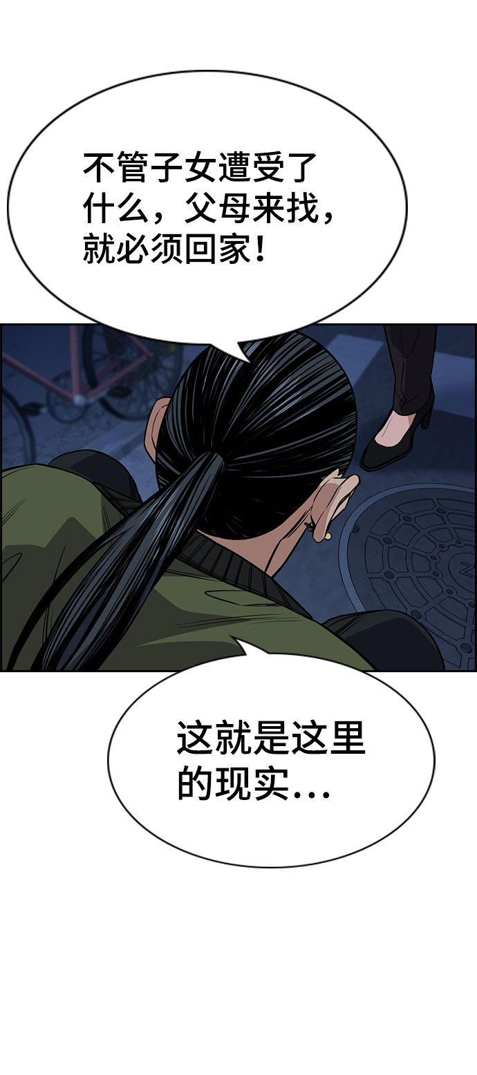 第70话69