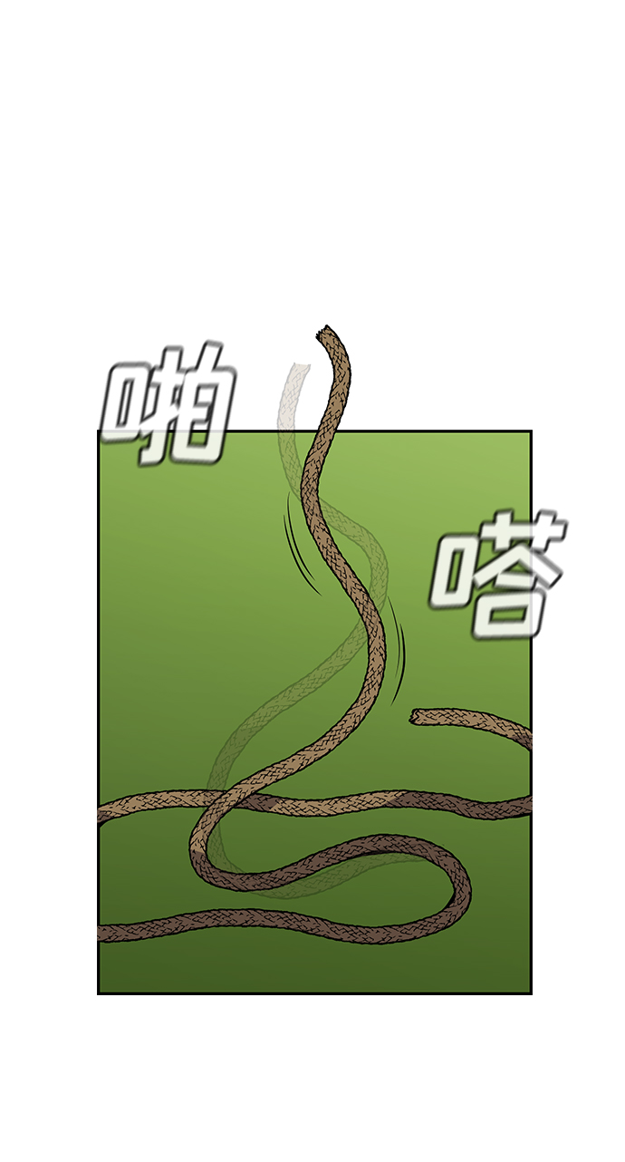 第108话7