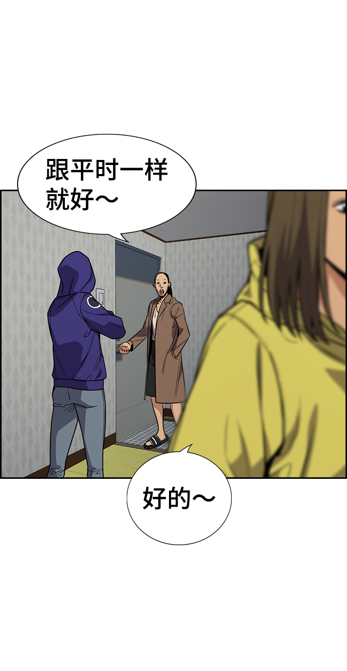 第66话40