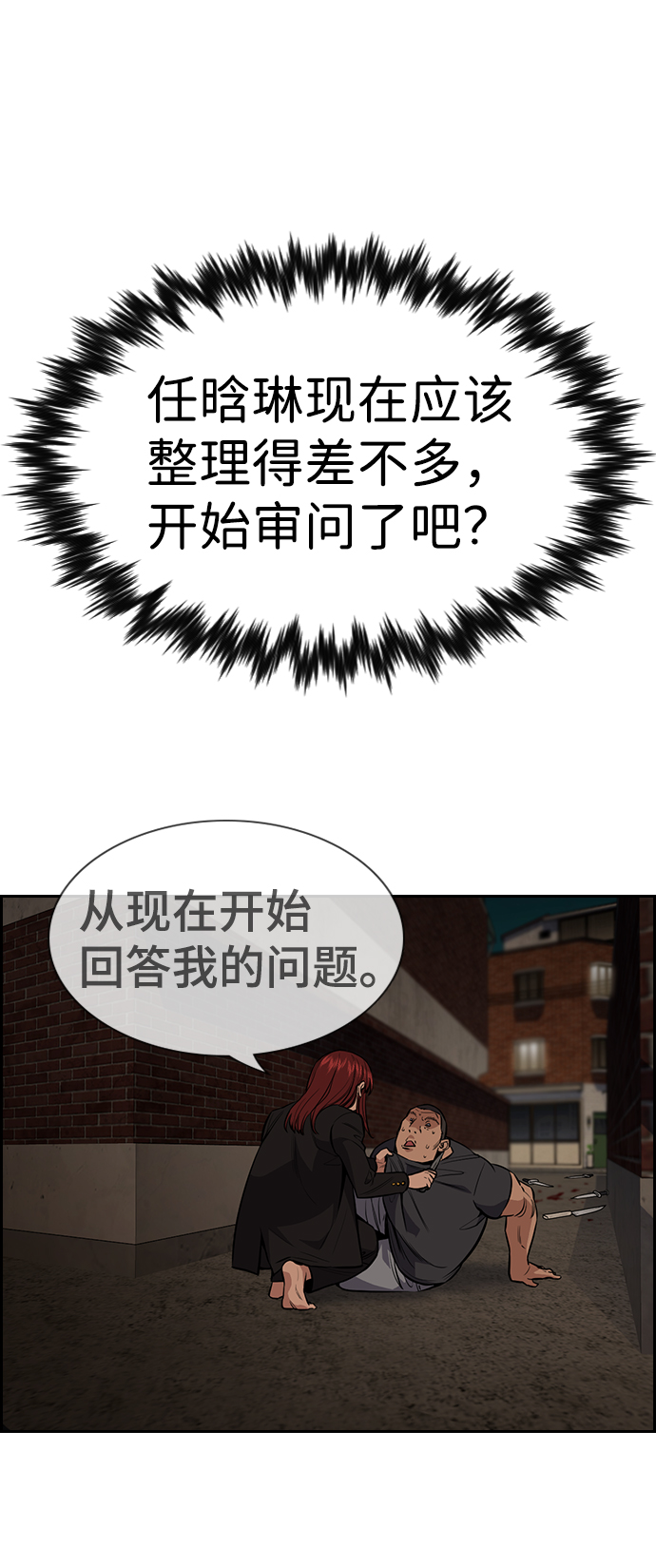 第96话61