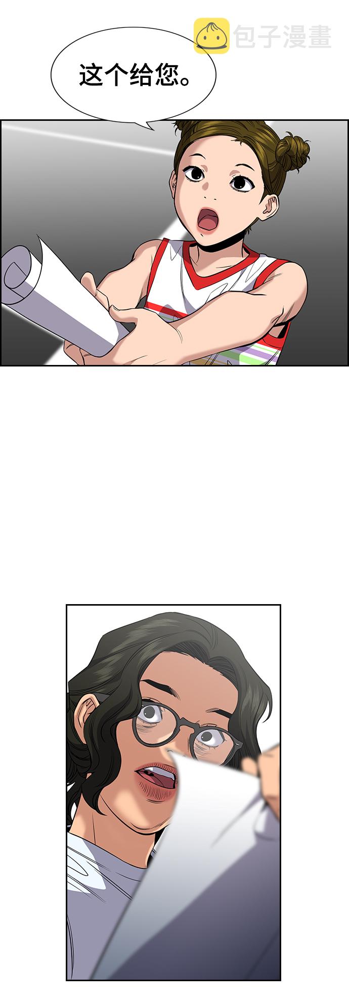 第46话33