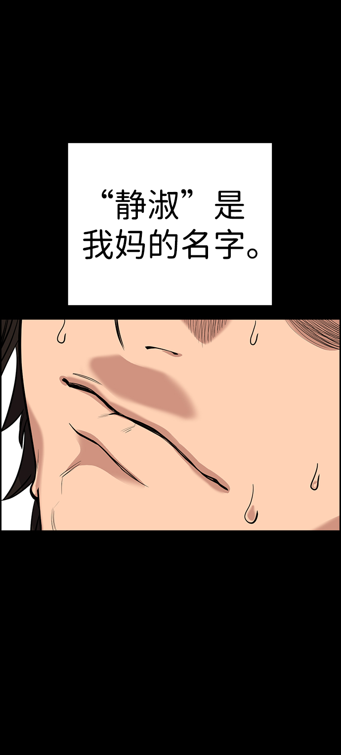 第55话51