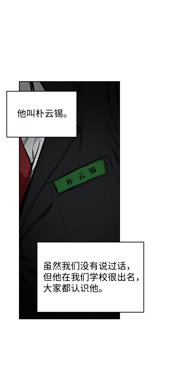 第1话19
