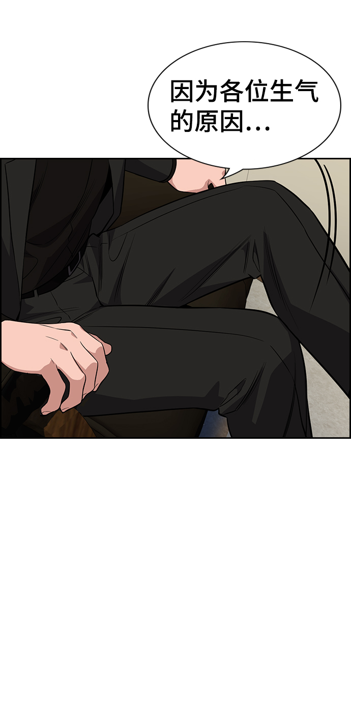 第85话34