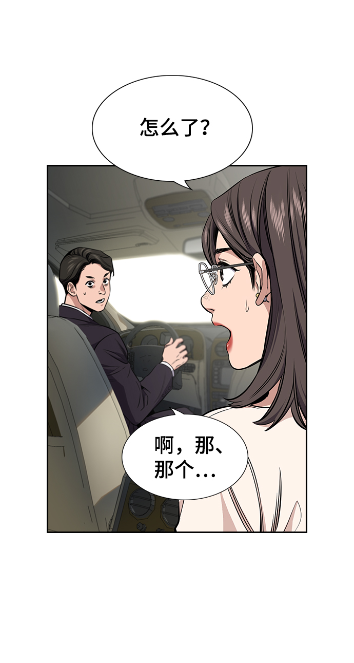 第6话68