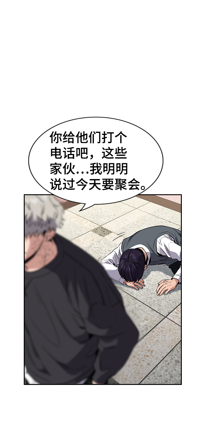 第29话56