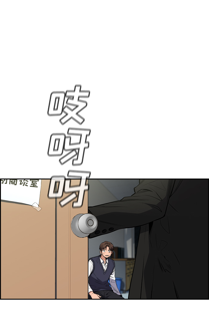 第4话11