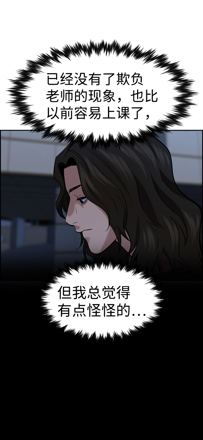 第19话57