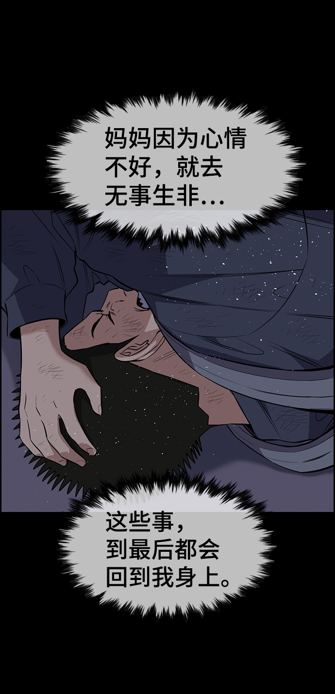 第90话12