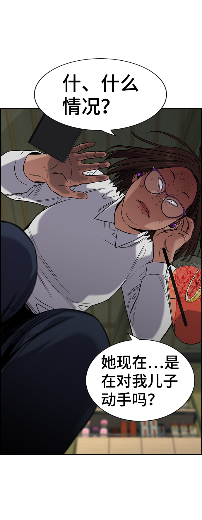 第87话57