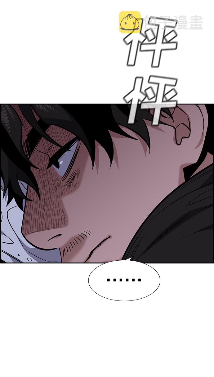第53话9