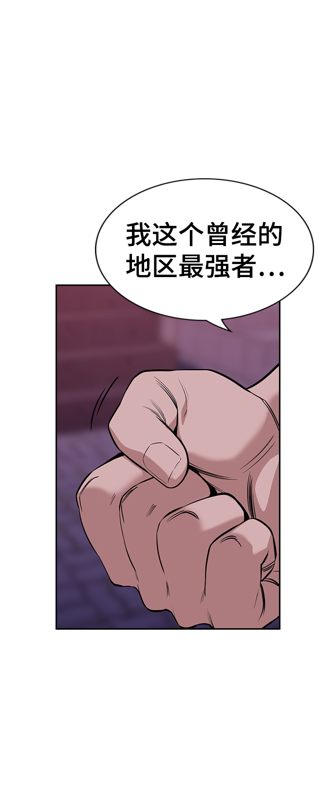 第91话65
