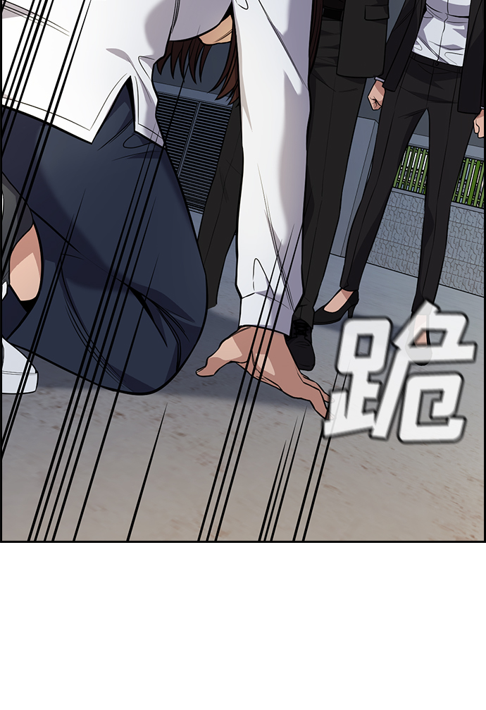第88话17