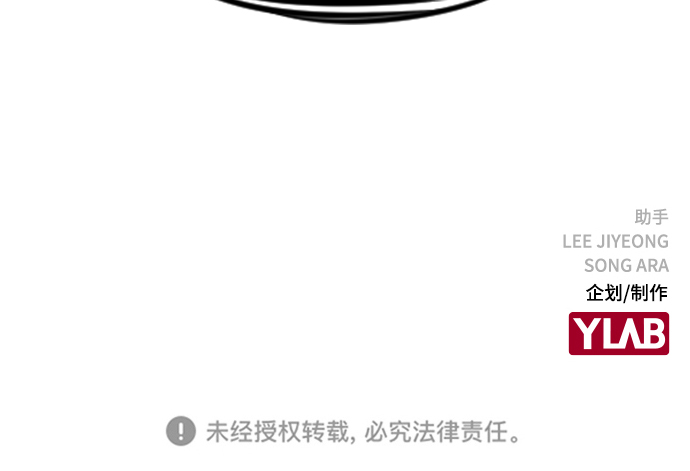 第37话84