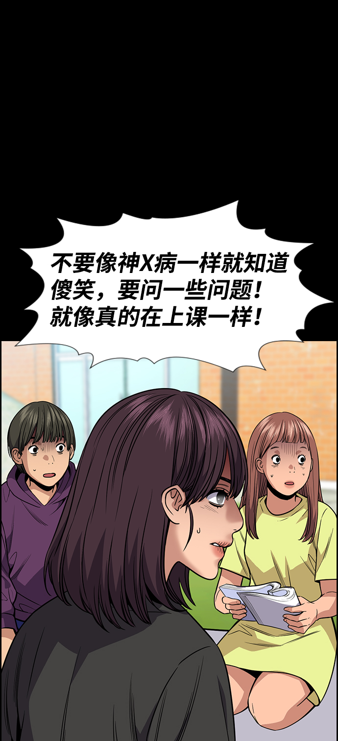 第105话14