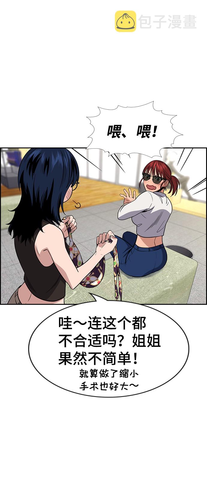 第103话29