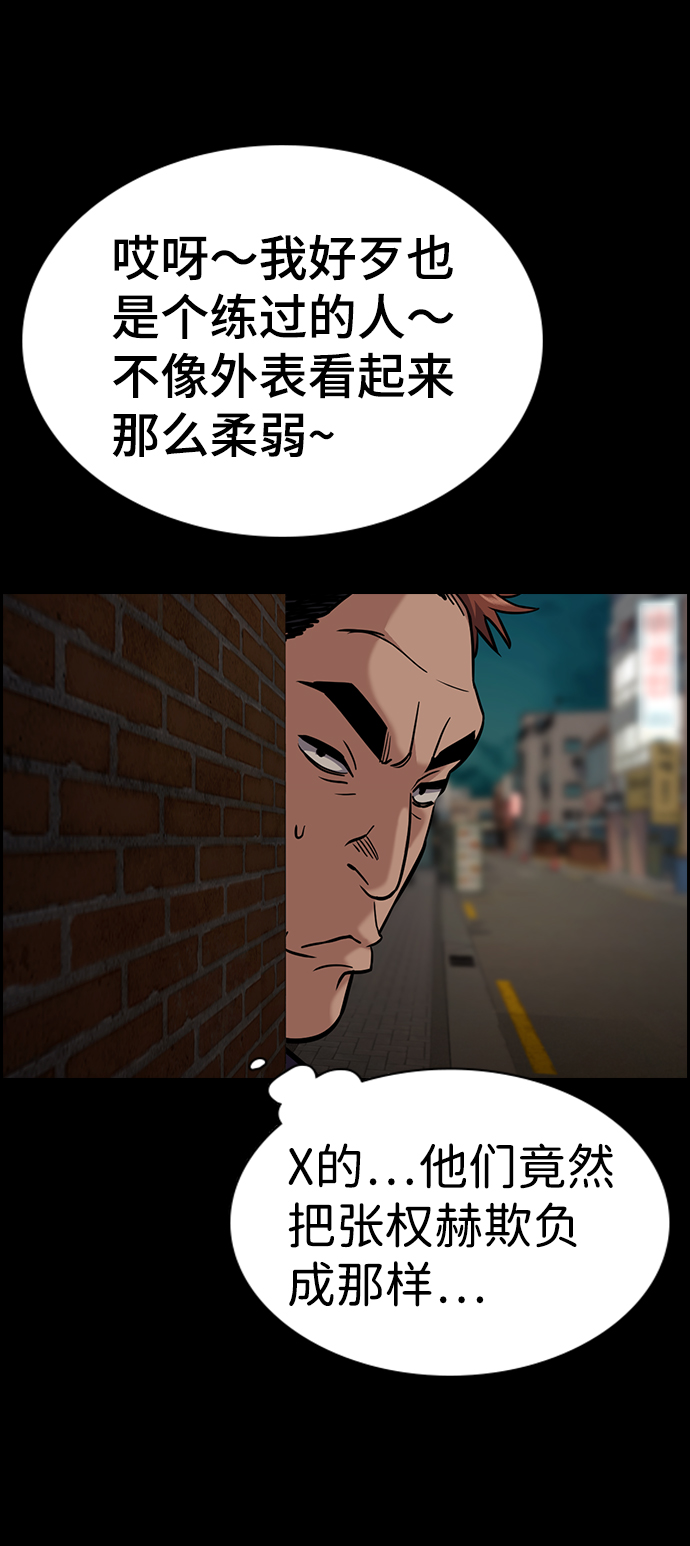 第97话8
