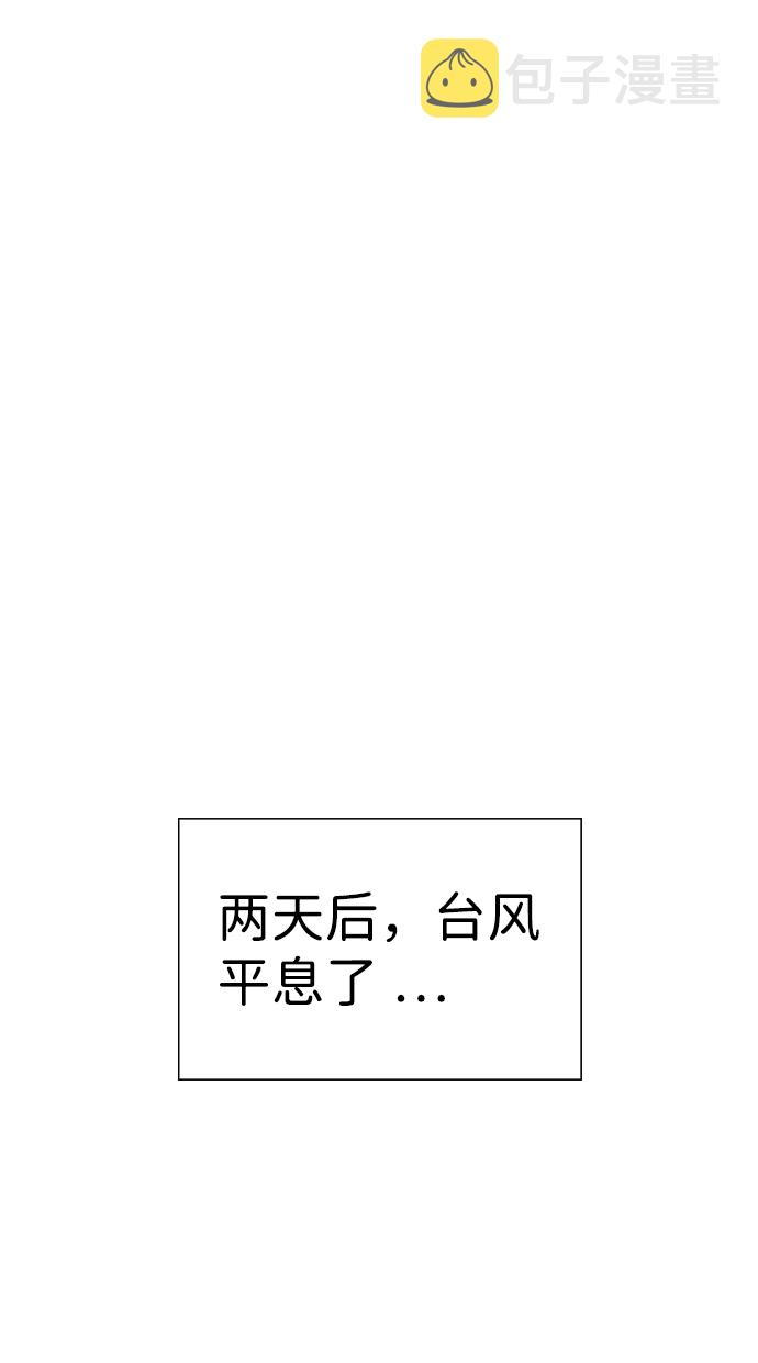 第81话14