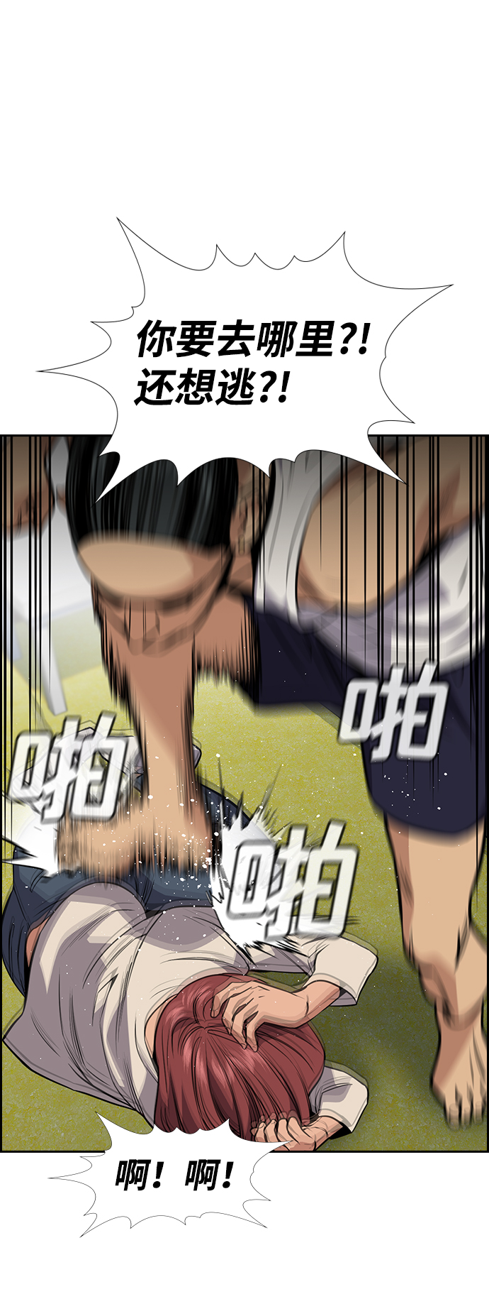 第69话28