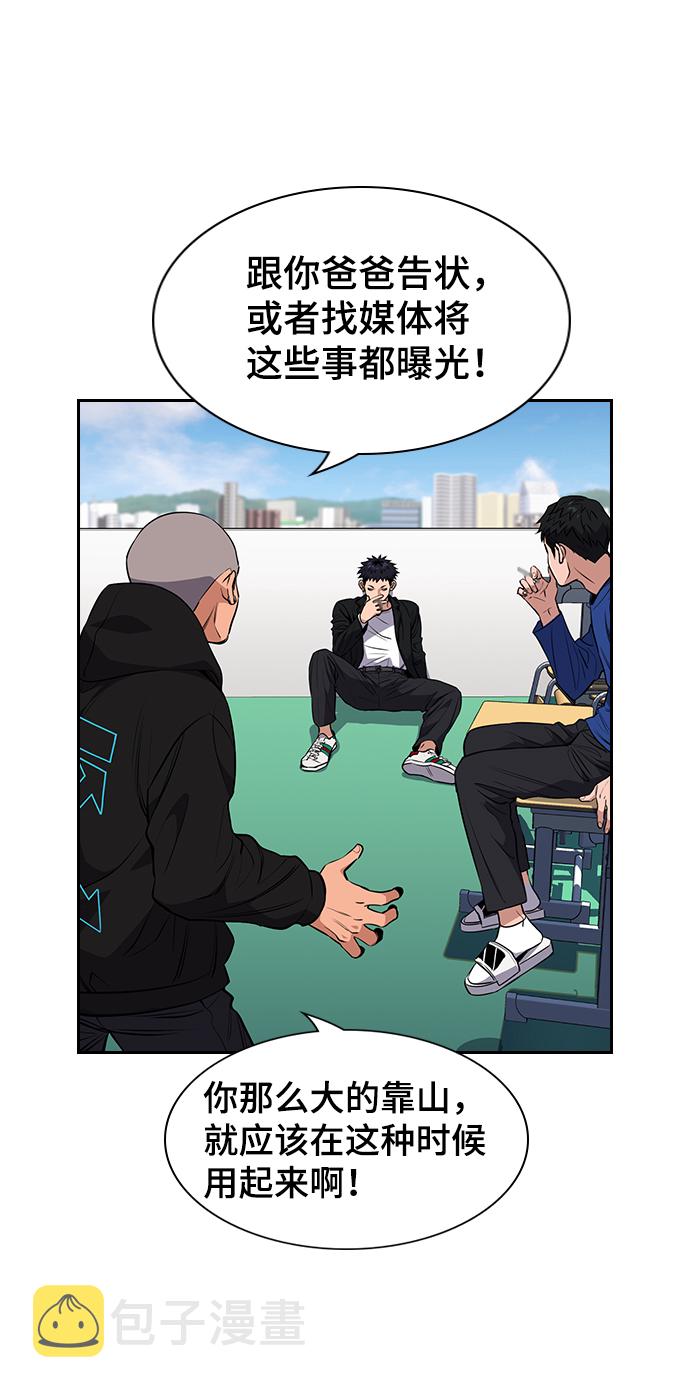 第3话80