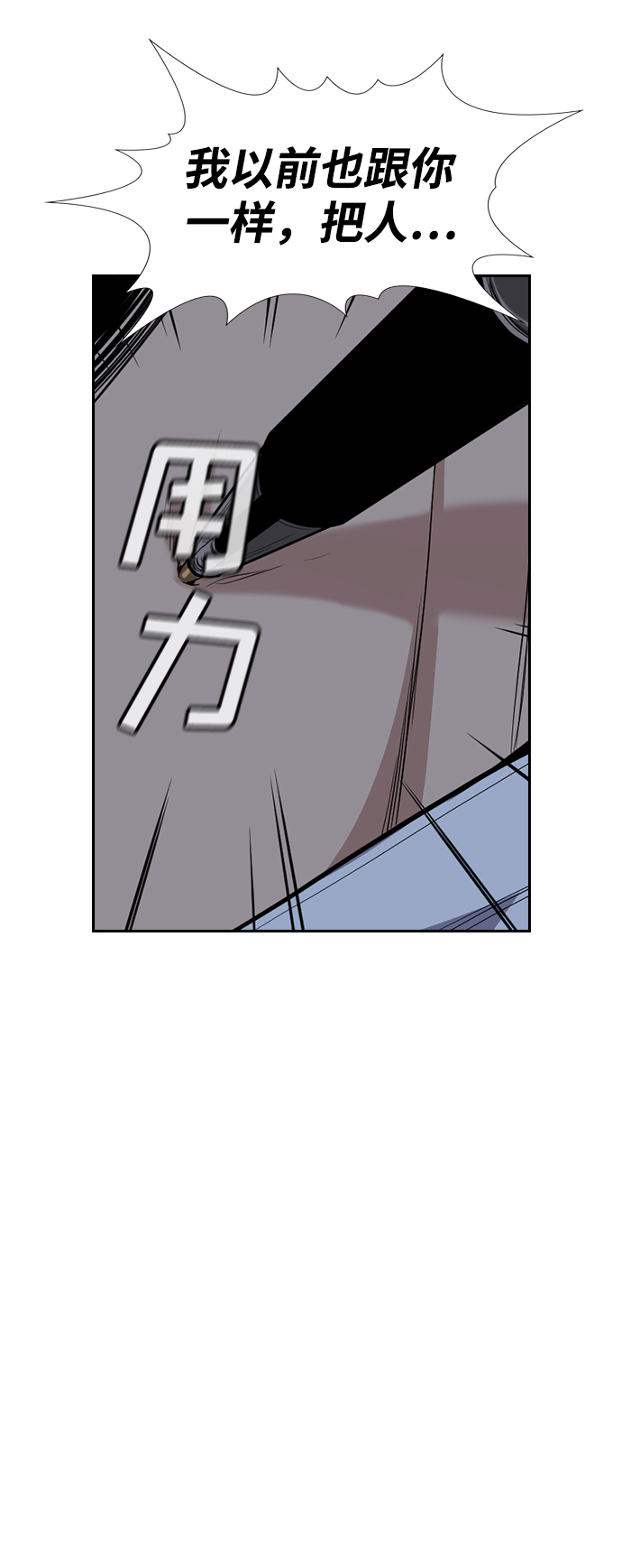第32话67