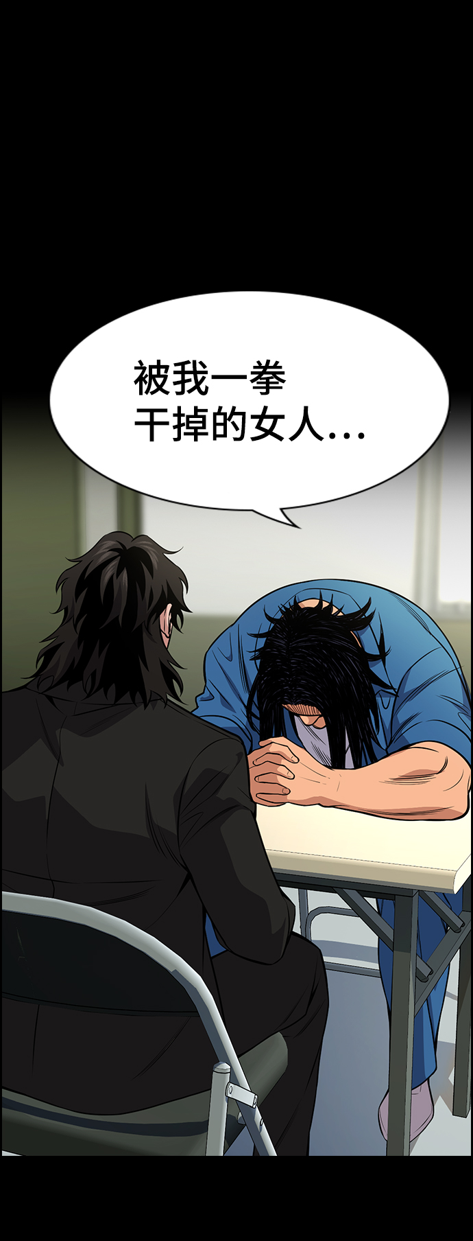 第100话4