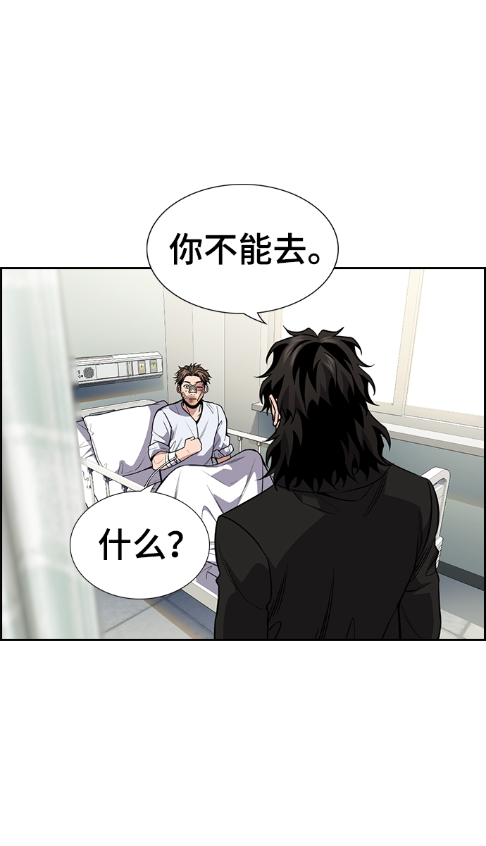 第94话77