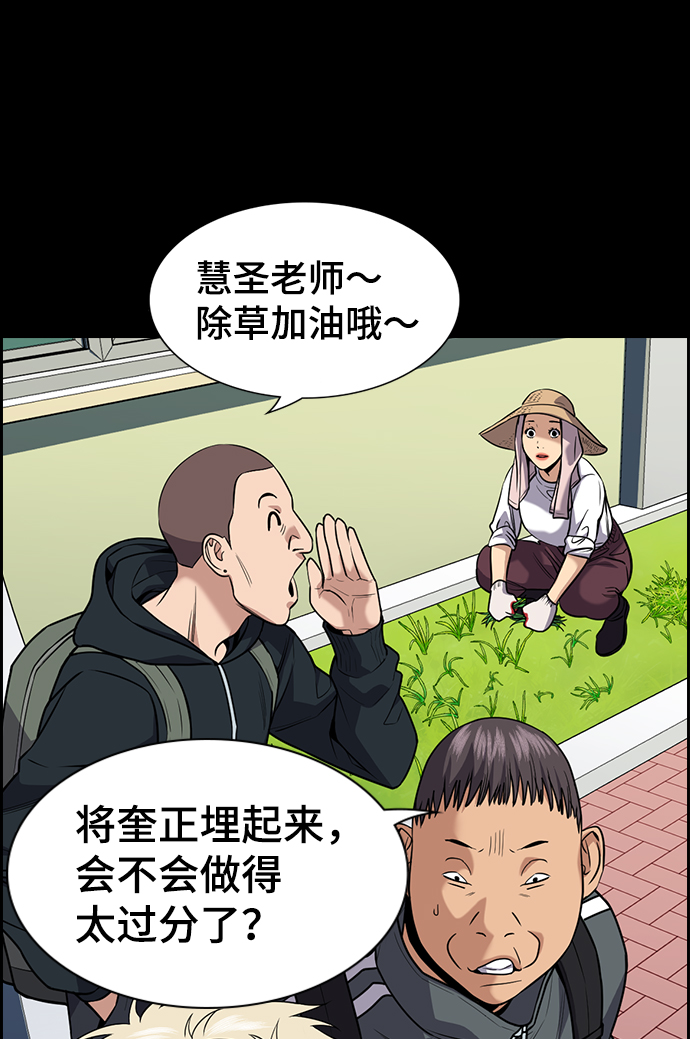 第79话33