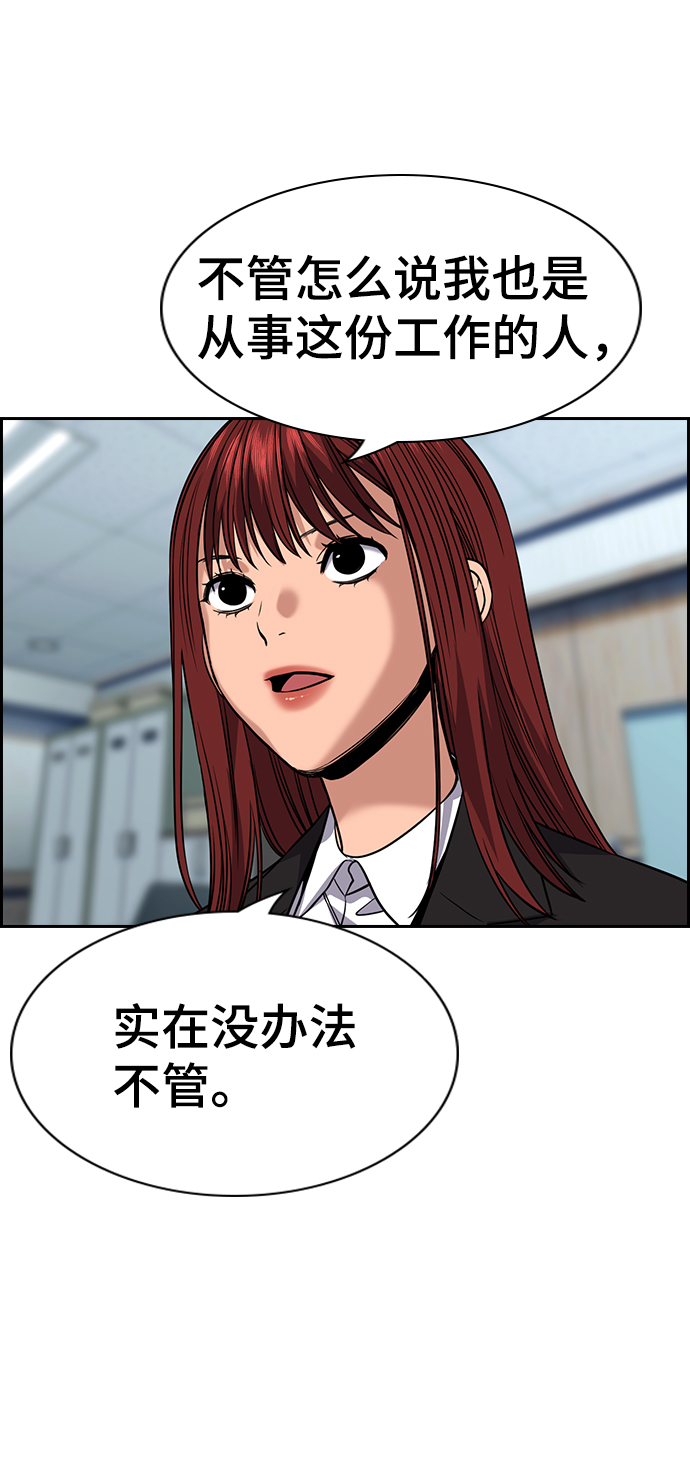 第104话23
