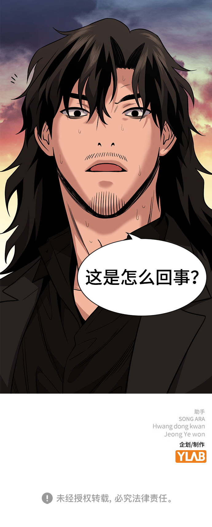 第108话87