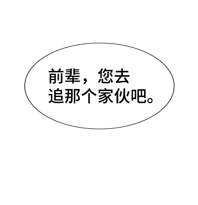 第95话85