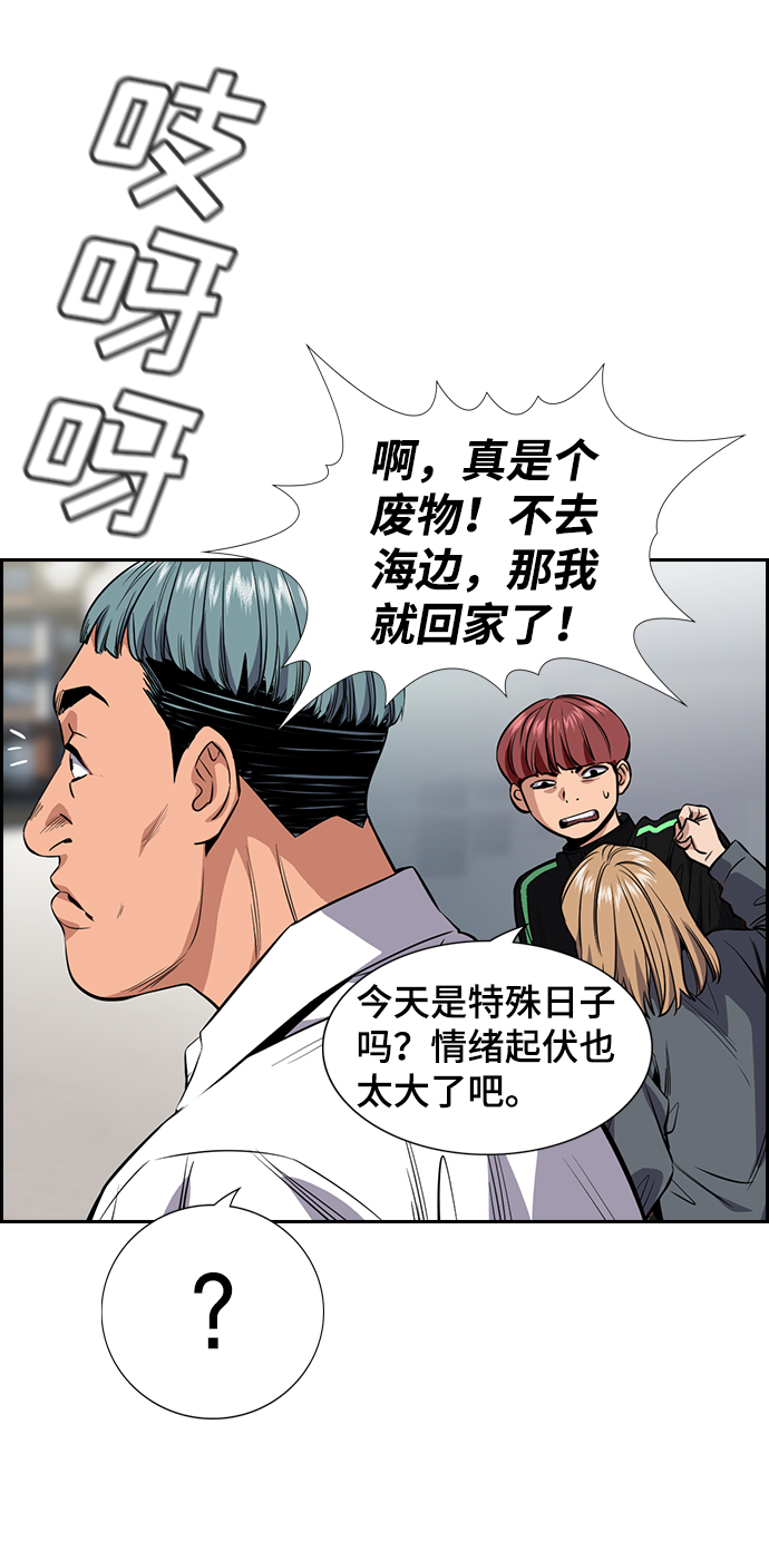 第28话63