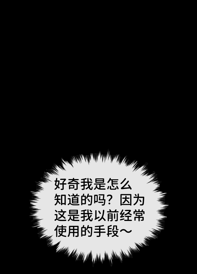 第66话35