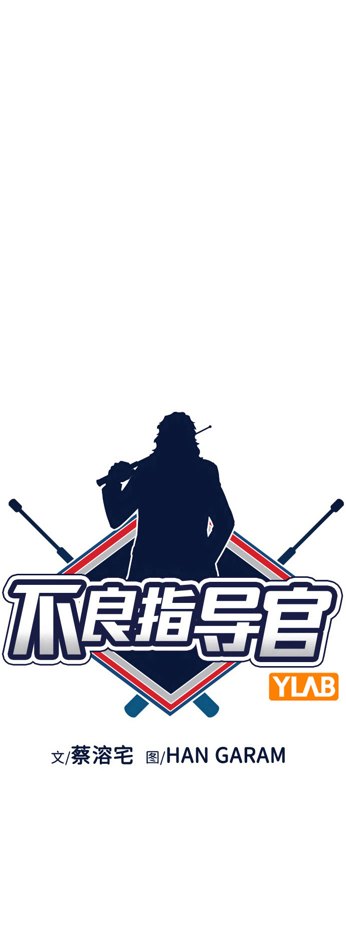 第83话9