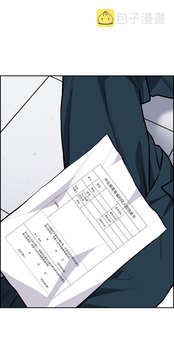 第71话82