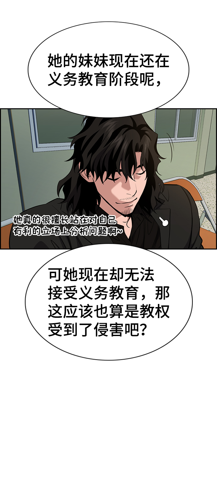 第63话73