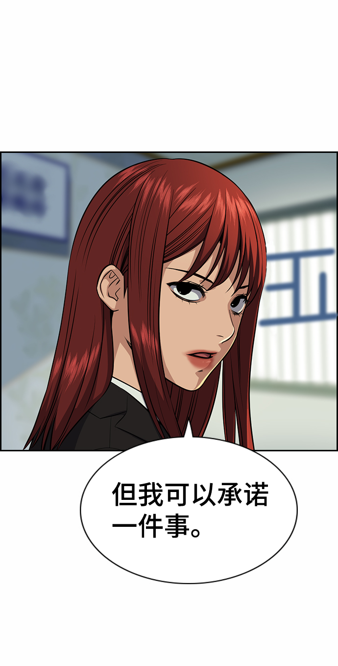 第21话93